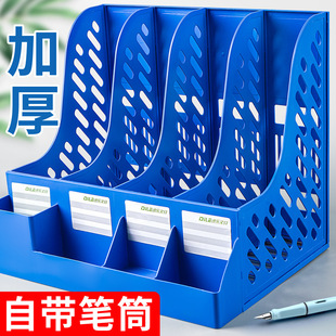 File Rack File Frame Bar Basket Storage Rack Storage Box Desktop Storage Shelf Bookshelf Multi-layer Office Supplies Large