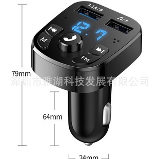 Manufacturers foreign trade Car Charger smart car charger Bluetooth mp3 player Bluetooth car charger gift e-commerce