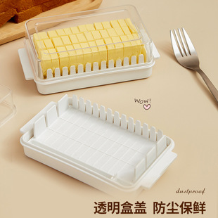 Japanese-style rectangular cheese storage box with lid butter box cheese cutting crisper refrigerated storage Butter Box
