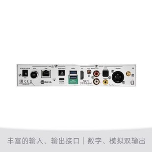 iFi/yuerfa NEO Stream network streaming music player HD fever audio decoding