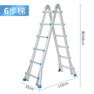 Cross-border Factory Aluminum Alloy Folding Engineering Ladder Indoor Telescopic Lifting Herringbone Ladder Household Portable Multifunctional Ladder