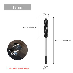 Lengthened woodworking aryllo drill four-groove four-blade woodworking drill hexagon handle door lock drawer hole reamer