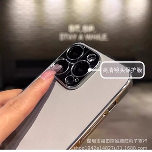 Высококачественный кожаный объектив все включено для iphone15 чехол для телефона Apple 14PROMAX Гальваника кожаный защитный чехол