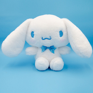 Changyi Genuine Sanrio Yugui Dog Kulomi Plush Toy Doll Pillow Children Plush Animal Toy