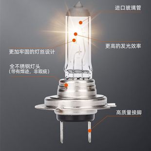 Foshan Lighting Автомобильные лампы Галогенные H1H3H4H7 H11 HB3 12V 24V Дальний свет ближнего света фары противотуманные фары
