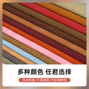 1.2 color velvet sheep bar PU leather retro environmental protection bag belt shoe material leather clothing soft bag sofa leather
