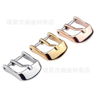 Stainless Steel Buckle Watch Accessories Watch Band Earth Buckle Universal Unisex Belt Fixed Pin Buckle