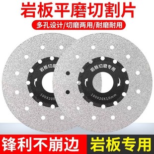 Factory direct rock plate emery special cutting piece ceramic tile flat grinding trimming chamfer bevel grinding diamond