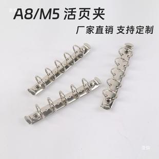 Metal binder ring storage hand account binder mini color account mini5 hole factory direct tool coil