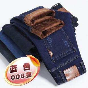 Winter fleece-lined Thickened Jeans Men's Loose Straight Middle-aged High Waist Casual Elastant Fleece Men's Warm Pants