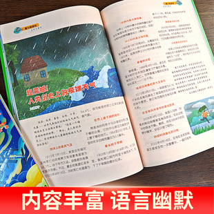Yilin Juvenile Science Full 2 Magazines Juvenile Edition Popular Science Books for Primary and Secondary School Students Upgraded Juvenile Science