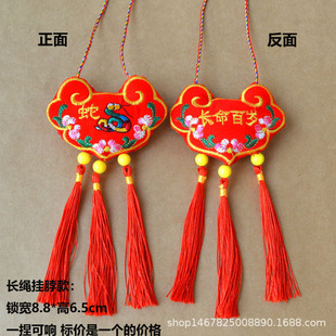 Dragon Boat Festival Twelve Zodiac sachet children's long rope halter sachet three-dimensional Zodiac sachet Duyang baby gift