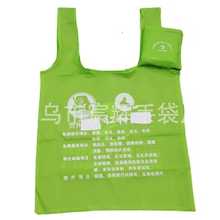 Square Folding Bag Creative Gift Environmental Protection Bag Square Bag Storage Shopping Bag Advertising Gift Folding Bag