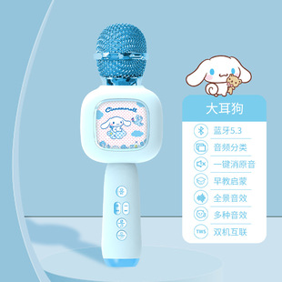 Sanrio Culomi микрофон микрофон Аудио все в одном беспроводной Bluetooth детская игрушка k поет подарок на день рождения