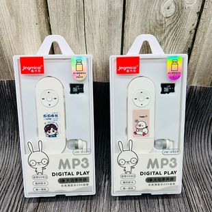 MP3-плеер Студенческая универсальная карта памяти MP3 200 песен 15 дней Замена 7 дней без причины для возврата