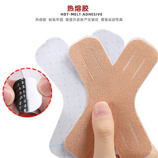 X-Shaped Muscle Patch Поддержка мышечной ткани Фитнес Хлопковый материал Дышащий легкий водонепроницаемый спортивный протектор