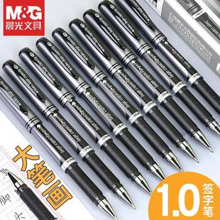 Chenguang large stroke gel pen 1.0mm business office bold painting signature pen quick-drying bullet AGP13604