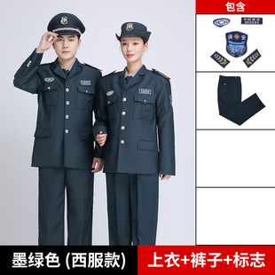 2011 Spring and Autumn Long Sleeve Security Work Clothes suit Security Uniforms Wholesale Thickened Security Property Work Suit