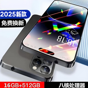 2025 новый 1 ТБ большой памяти Android смартфон 6,8-дюймовый 5G полный Netcom студенческая цена двойная карта для пожилых людей