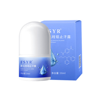 Fsyr aluminum chloride antiperspirant refreshing body odor net flavor fragrance underarm sweat removal mild antiperspirant beads wholesale