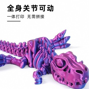 26CM3D Printing T-Rex Интегрированная черепно-суставная форма с большим ртом, чтобы сделать креативную модель динозавра T-Rex