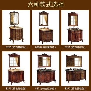 American Retro Floor-standing Marble Combination Oak Bathroom Cabinet Toilet Wash Table Solid Wood Bathroom Table Basin Cabinet