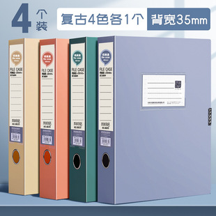 Morandi File Box Document Box A4 Folder Box Accounting Certificate Box Plastic Paper Contract File Box