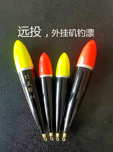 A Bo float hanging rock Rod stand rock fishing float sea fishing a line Group float small size freshwater wave hand rod fishing group