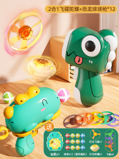 Children's toy ball ball gun dinosaur sticky ball sticky ball gun cartoon pig gun New Year gift parent-child interaction
