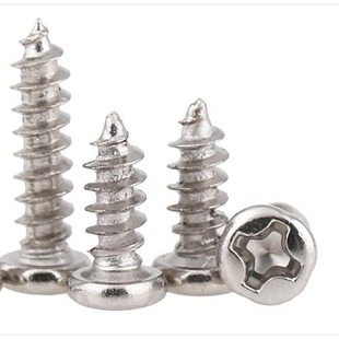 Nickel-Plated Round Head Cross Pointed Tail Self-Tapping Screws Micro Small Screws Pam1.4M1.5M1.7M2M2.3M2.6M3