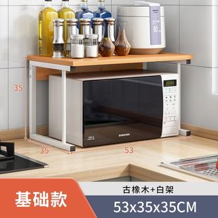 Кухонная многофункциональная подставка для микроволновой печи столешница духовка рисоварка столешница для хранения полки