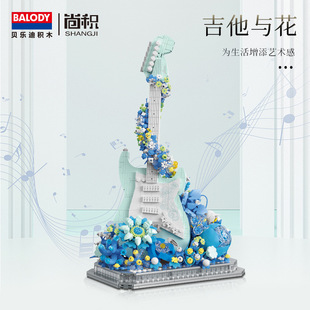 MOC строительные блоки музыкант Скрипка собранная головоломка Маленькие частицы трудности девушки принцессы серии игрушечный подарок