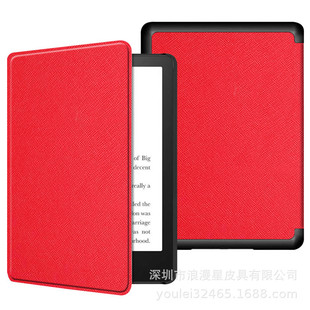 Применимо к Amazon 2024 kindle paperwhite12 защитный чехол для электронных книг kpw7