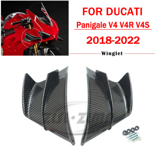 Suitable for Ducati Ducati PanigaleV4 V4S 2018-22 spoiler side wing guide