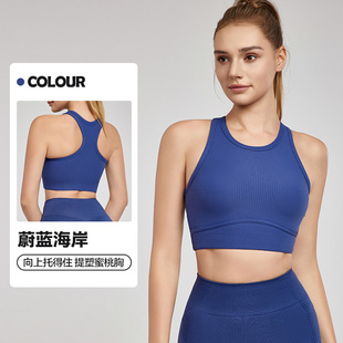 New I-shaped Beautiful Back Bra Push-up Shock Absorbing Sports Vest Women's Fixed Cup Pilates Fitness Yoga Bra Summer