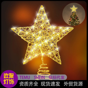 Amazon new Christmas tree decorative lights led copper wire star lights iron glitter Christmas tree top star light string