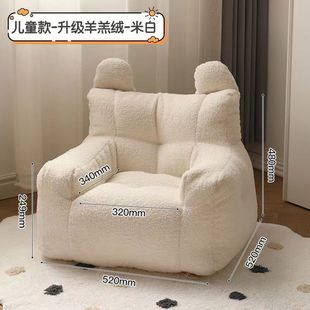 Children's Sofa Reading Cartoon Seat Baby Mini Seat Girl Cute Single Sofa Chair Ornaments Chair