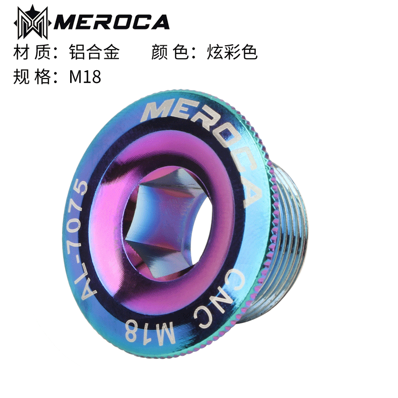 Mountain bike tooth disc crank screw aluminum alloy crank cover M15 M18 M20 compatible with Himano IXF M19