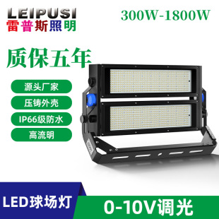 Factory Customized led flood light outdoor sports stadium construction site high-power lighting waterproof bright high pole light