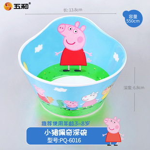 Wuhe Peppa Pig children's bowl cartoon plate grid plate cute infant food supplement bowl chopsticks tableware drinking cup