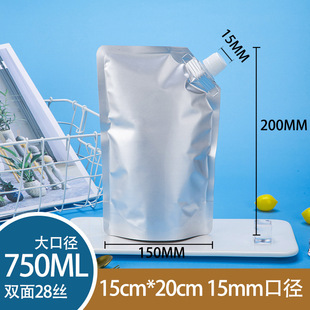Aluminum foil suction nozzle bag manufacturers take-out packaging soup bag hydrogen rich water liquid self-supporting aluminum foil bag cross-border foreign trade wholesale