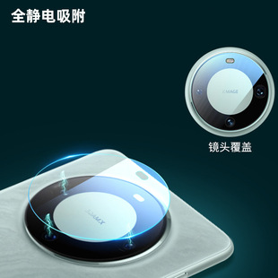 Высокоалюминиевая пленка для объектива HD для Huawei Mate 60 Arc Edge Lens Film Mate 60Pro Прозрачная пленка для объектива