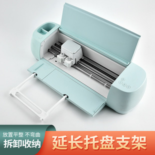 Extension tray compatible Cricut Explore Air 2 3 Cricut cushion holder