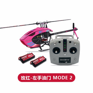 Remote control helicopter aircraft GOOSKY Gutian technology S1 model aircraft 3D stunt helicopter UAV remote control toys