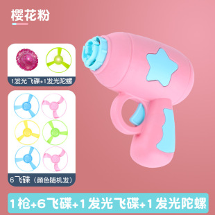 Bamboo Dragonfly Glowing One Piece Minimum Batch Ejection Pistol Flying Saucer Flying Plate Light Flying Fairy Outdoor Kidsren's Toy