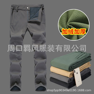 Outdoor Shark Skin Soft Shell Rushing Pants Autumn and Winter Windproof Waterproof Thickened Warm Pants Men's Hiking Velvet Pants for Military Fans