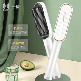 Jindao Negative Ion Hair Straightening Comb Cross-Border Special for Export Curling Hair Straightener Dual-Purpose Non-Damaging Hair Straightening Kd380K