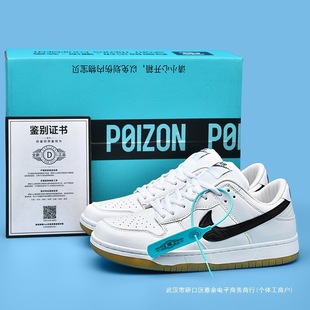high quality Air Force One AJ Putian Men's Dunk Joint Shoes SF Men's Low-top Couple's Board Shoes Casual Women's Shoes