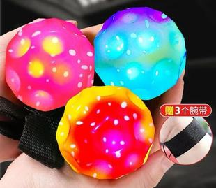 New Moon Stone Wrist Bouncing Ball with Rope Children's Sling Ball Power Ball with Decompression Children's Outdoor Activities