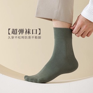 Spring and autumn new socks cotton men's socks sports white sports deodorant breathable men's casual socks